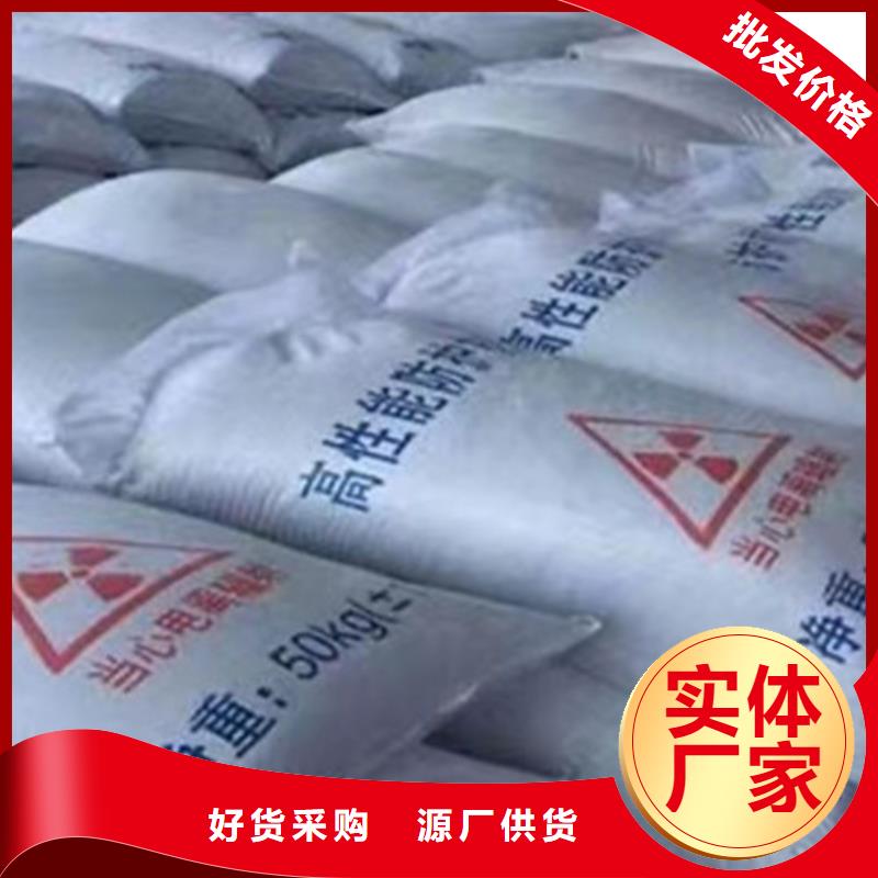 DR室防辐射硫酸钡砂厂家-生产销售一体
