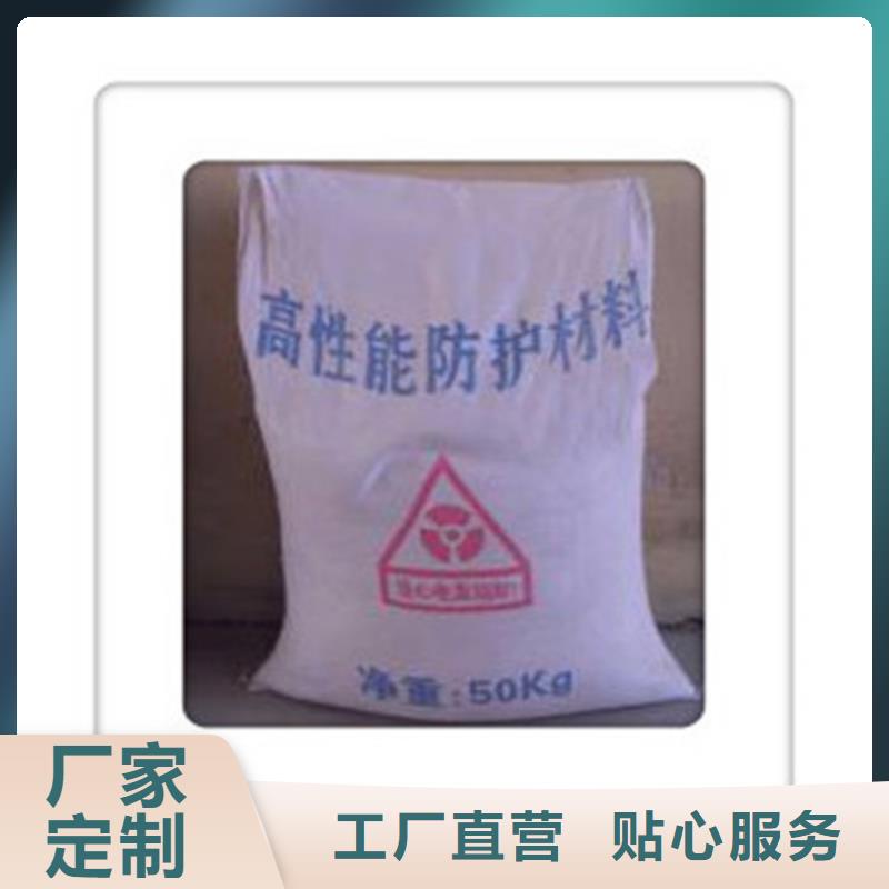 射线防护硫酸钡企业-经营丰富