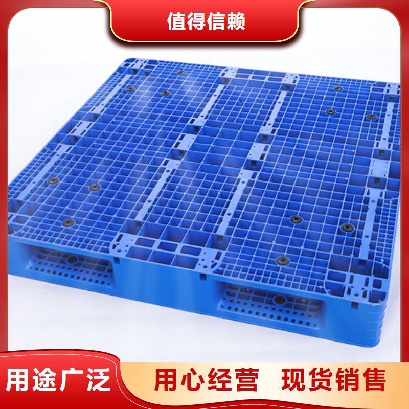 【塑料托盘】-叉车托盘一站式供应厂家
