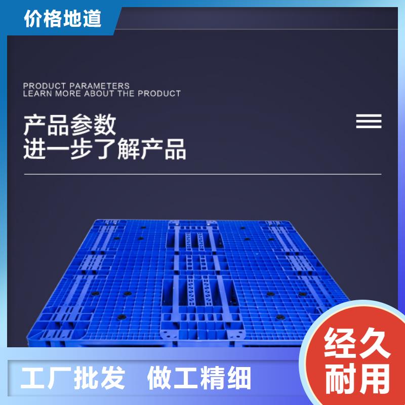 鲁甸超市用牛奶饮料防潮托盘销售商家
