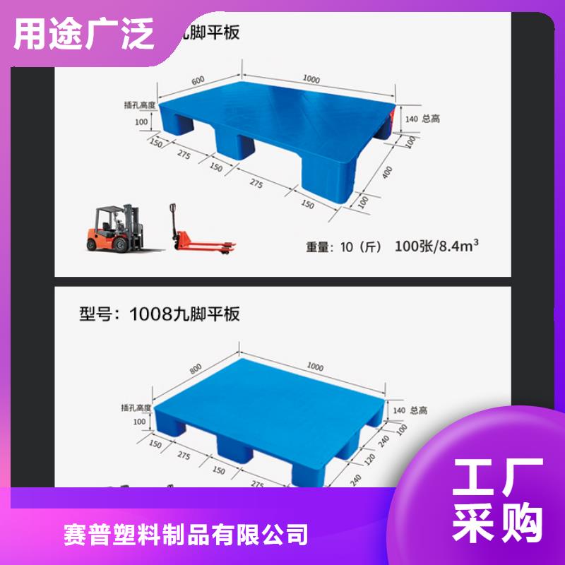 巧家食品离地防潮托盘