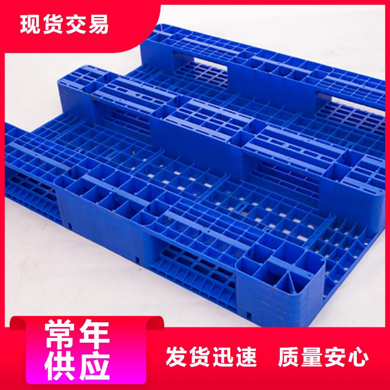 鲁甸超市用牛奶饮料防潮托盘销售商家