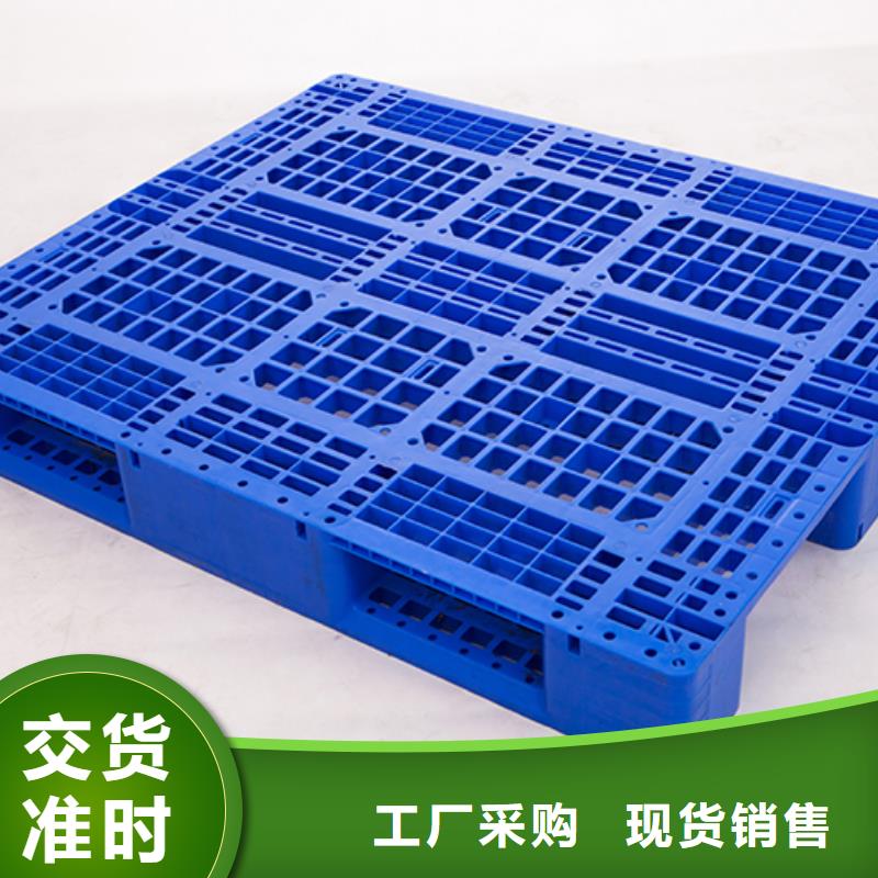 巧家食品离地防潮托盘