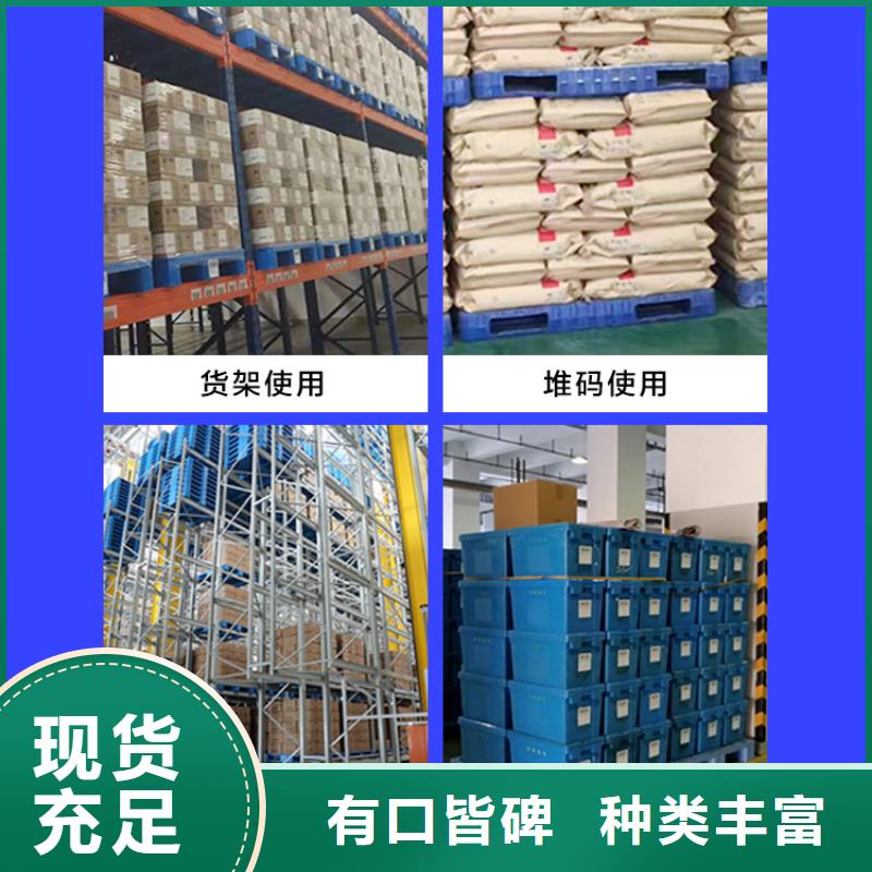 巧家食品离地防潮托盘