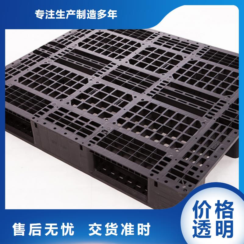 塑料托盘【塑料渔船】质检合格发货