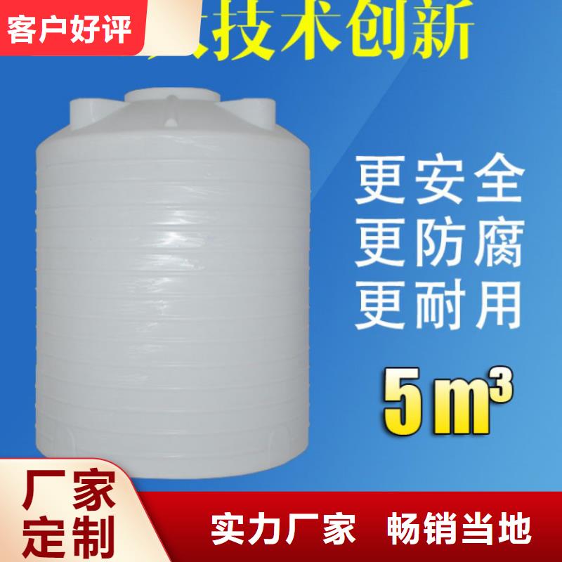 塑料水箱塑料储罐质量不佳尽管来找我