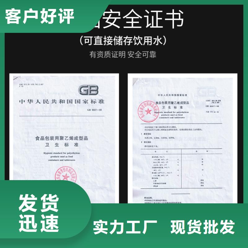 塑料水箱-卧式储罐品质做服务