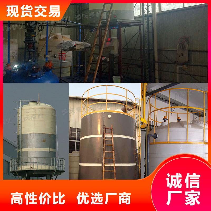 塑料水箱塑料储罐质量不佳尽管来找我