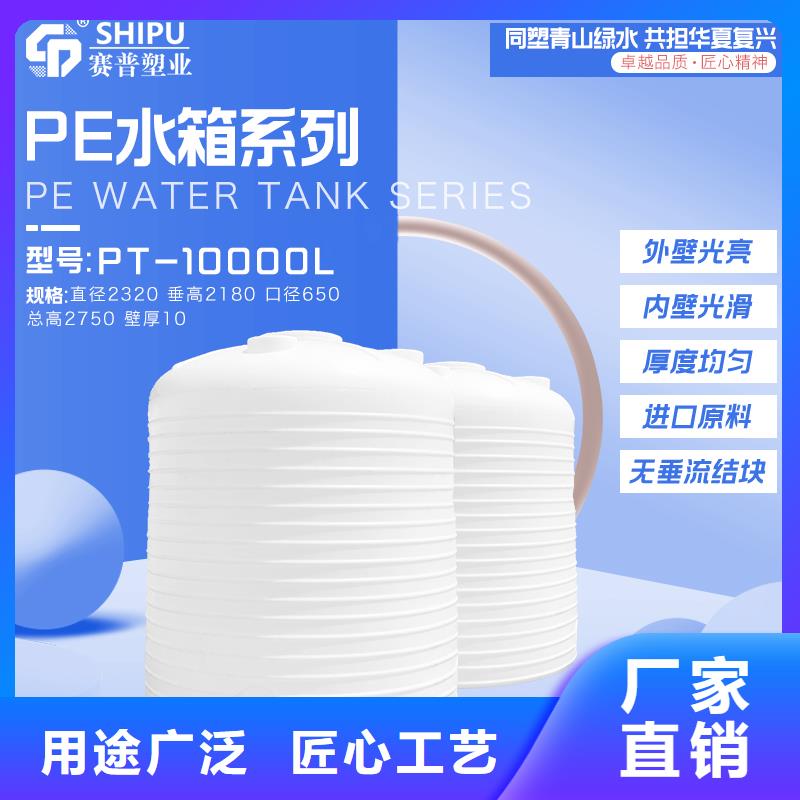 塑料水箱塑料储罐质量不佳尽管来找我