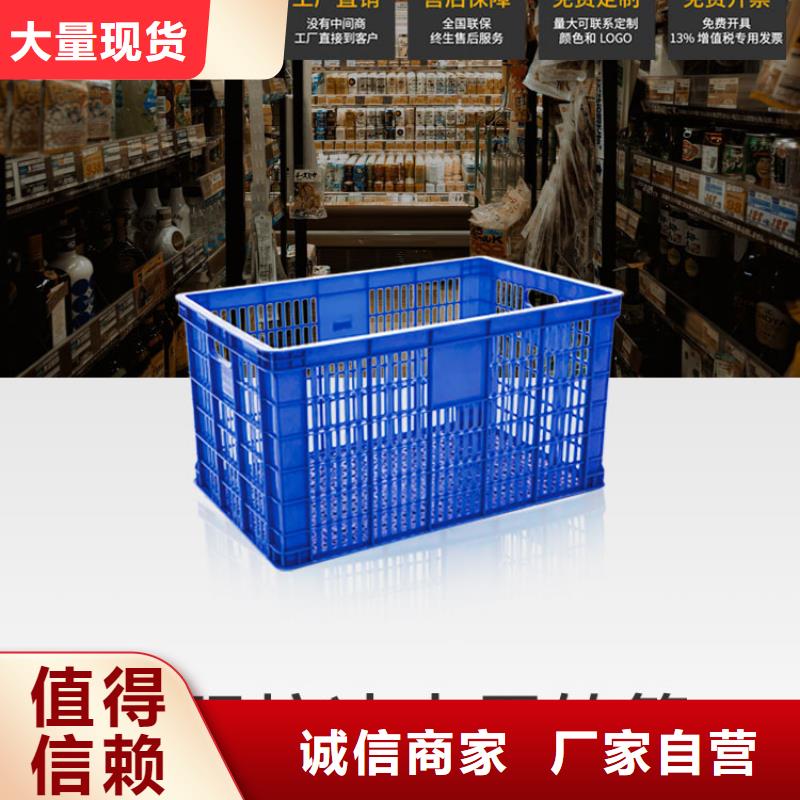 塑料筐叉车托盘厂家