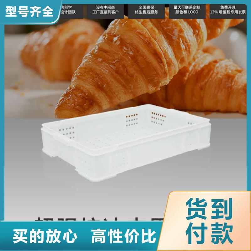 塑料筐叉车托盘厂家