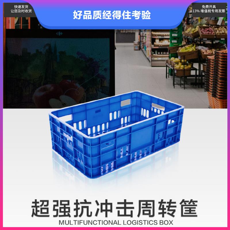 【塑料筐防渗漏托盘厂家】
