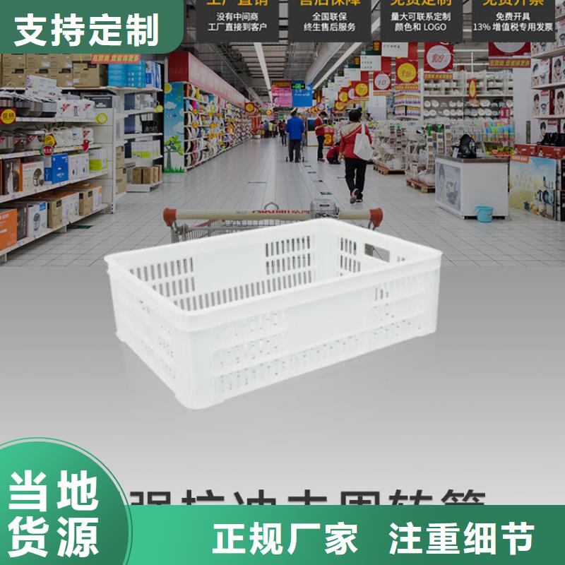 塑料筐叉车托盘厂家