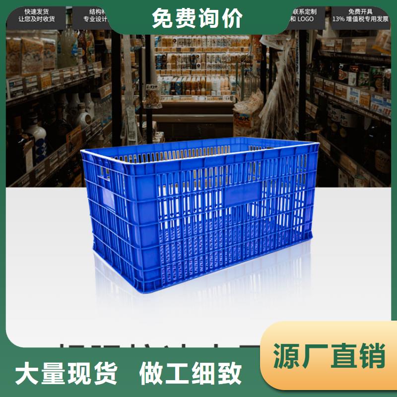 塑料筐叉车托盘厂家