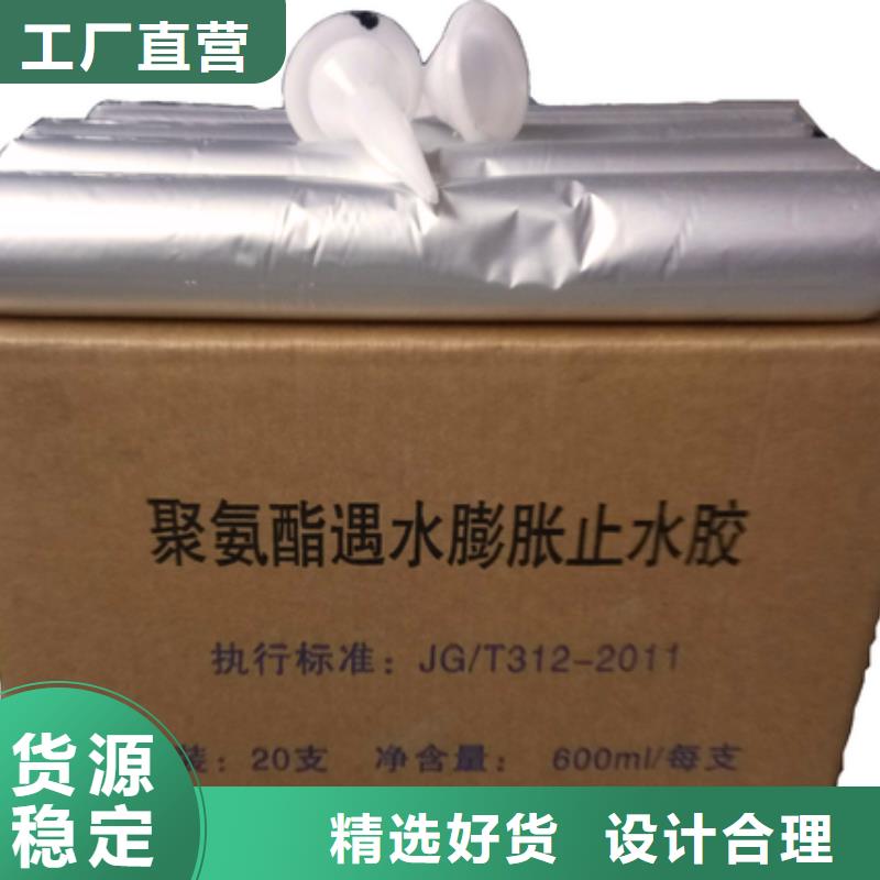 优质广硕止水带厂家