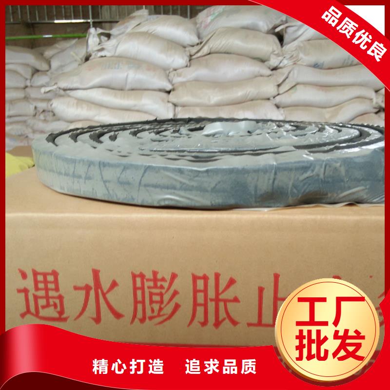 PVC橡塑止水带厂家热销