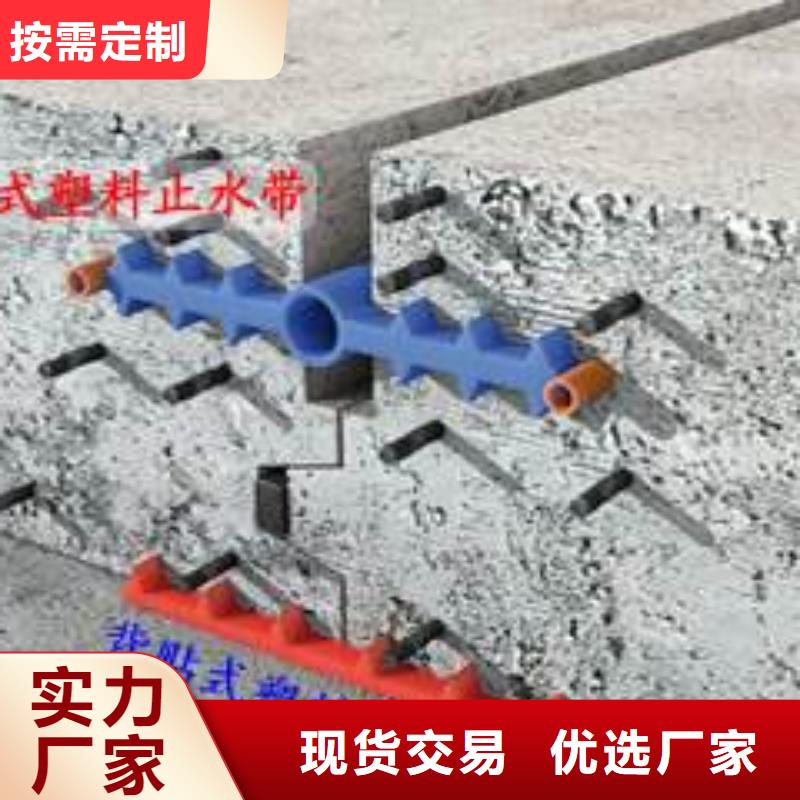 广硕止水带原厂