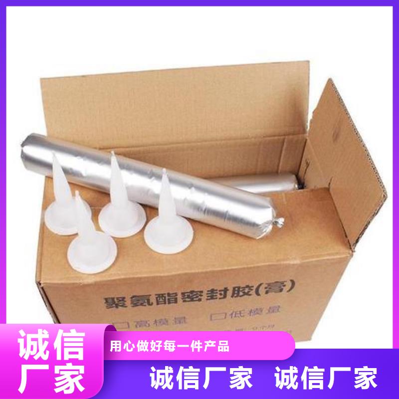 广硕止水带原厂