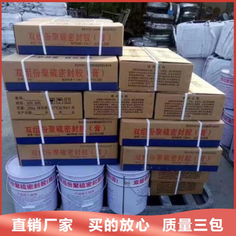 广硕止水带原厂