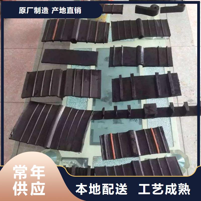 广硕止水带原厂
