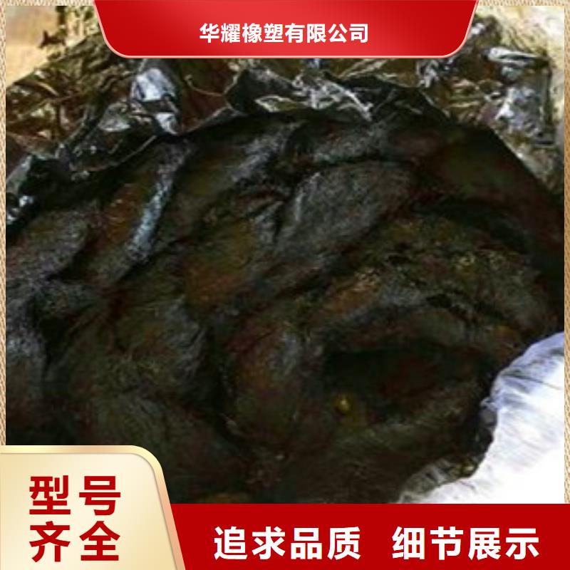 沥青木丝板有限公司)—生产销售(欢迎您)