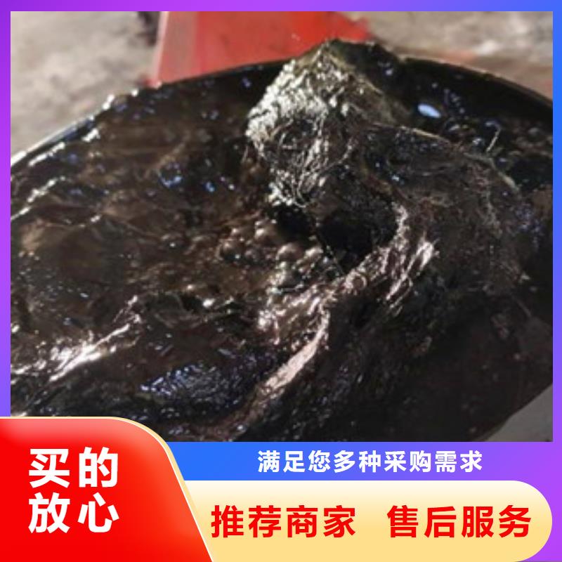 沥青木丝板有限公司)—生产销售(欢迎您)
