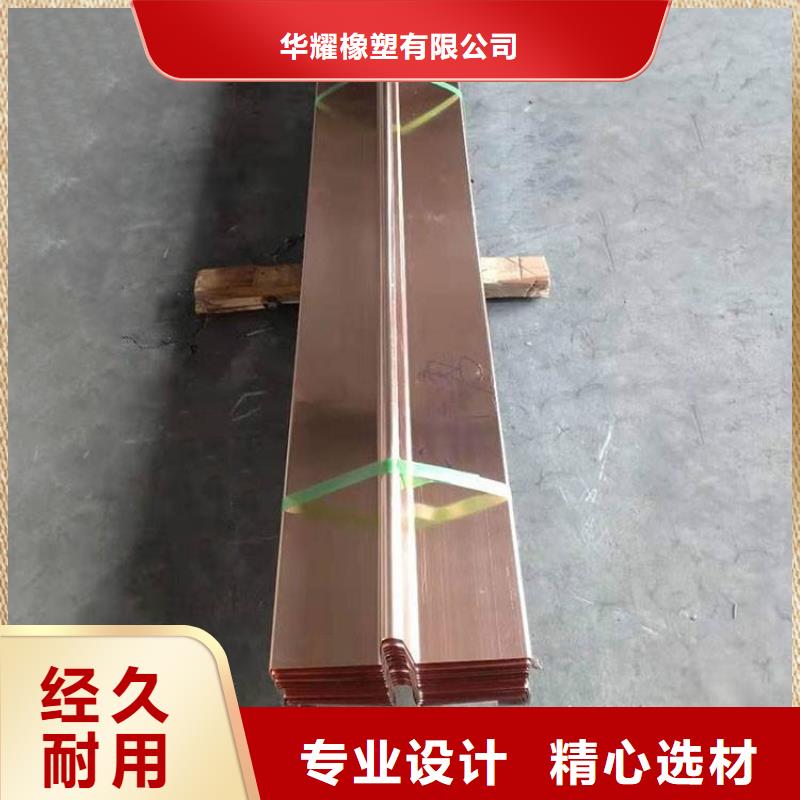 镀锌止水钢板-联系方式