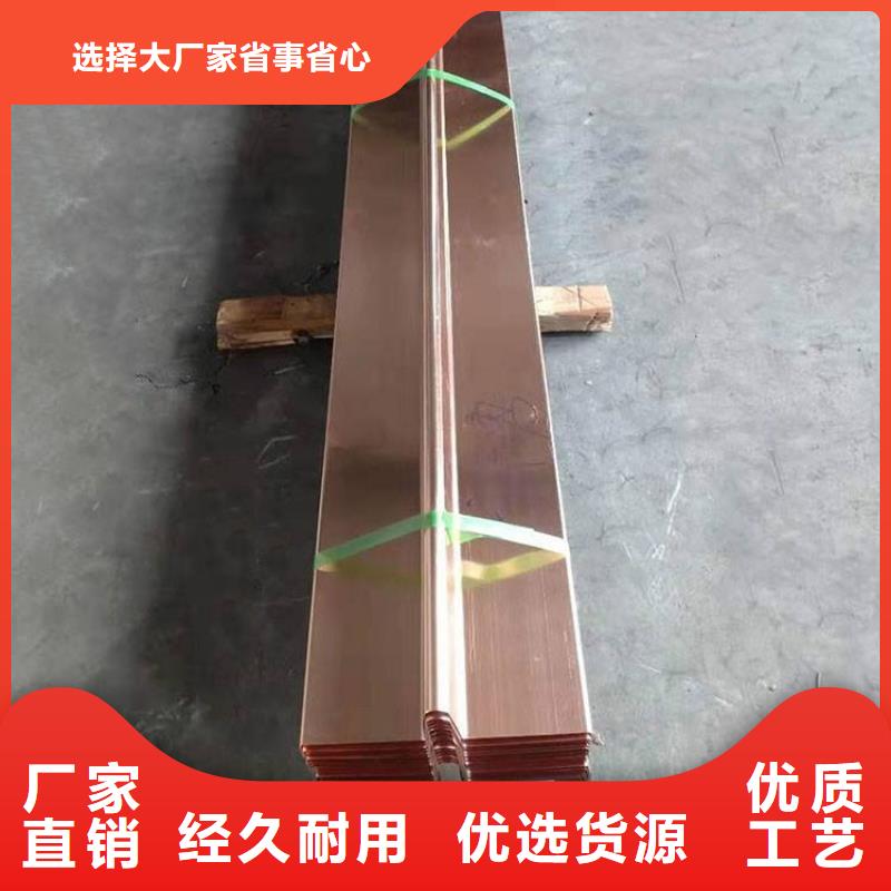 止水铜片公司发货快