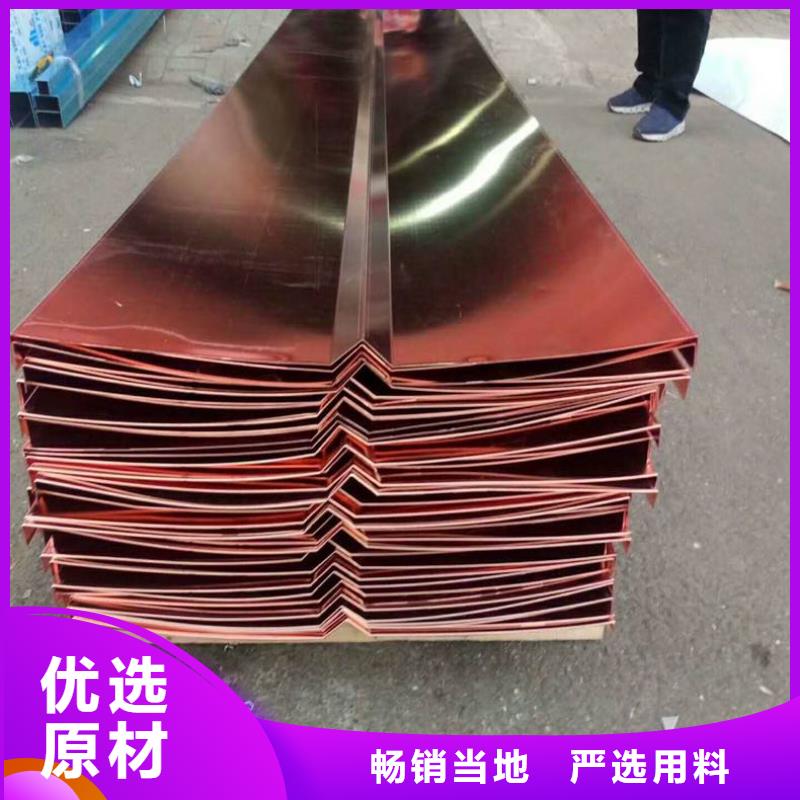 广硕紫铜止水厂家放心购