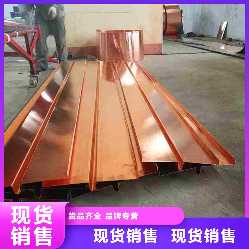 广硕紫铜止水厂家放心购
