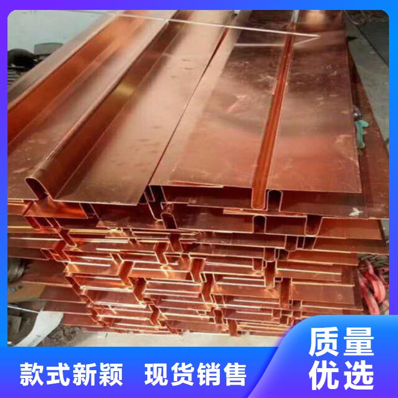 广硕紫铜止水-广硕紫铜止水现货