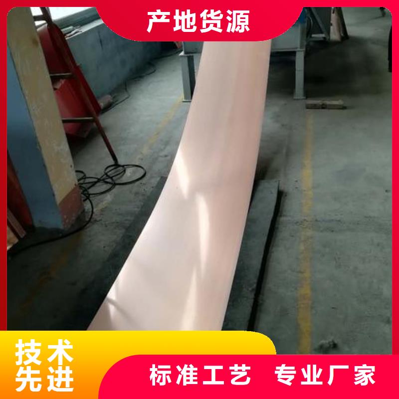 广硕紫铜止水-广硕紫铜止水现货