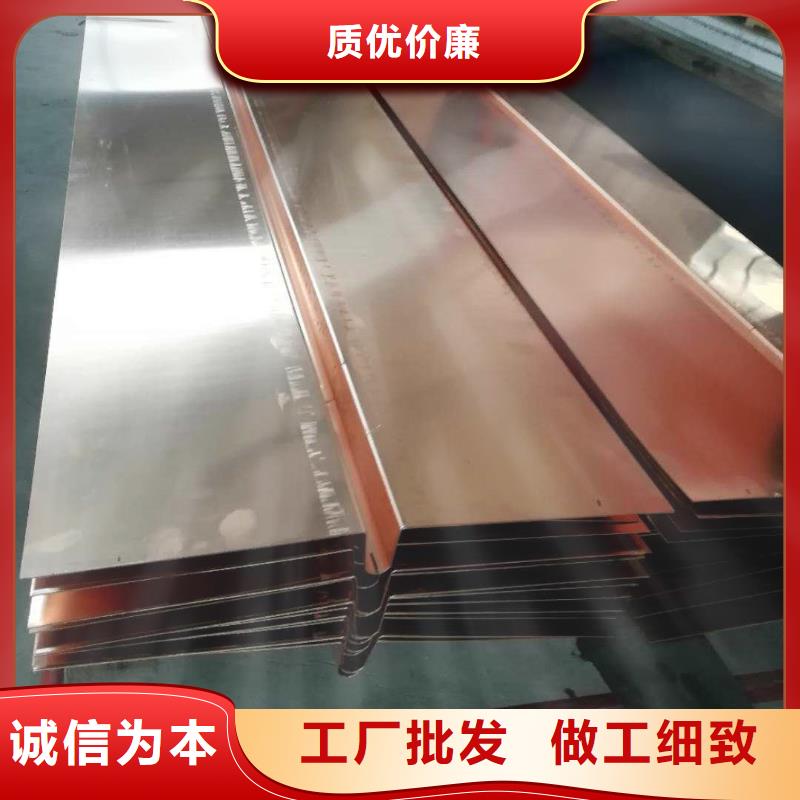 广硕紫铜止水-广硕紫铜止水现货
