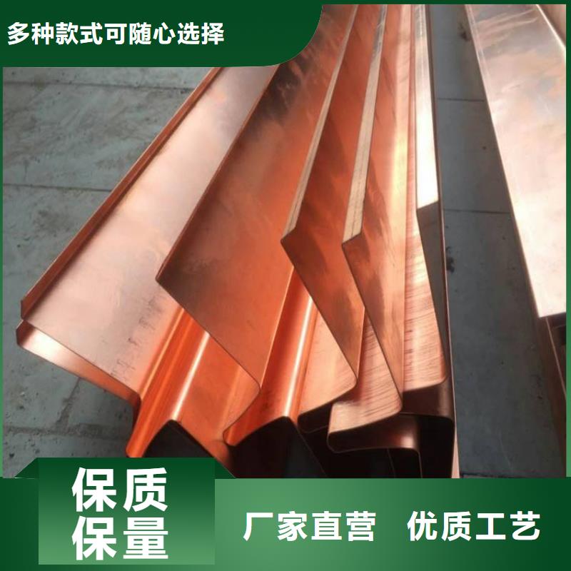 广硕紫铜止水厂家放心购