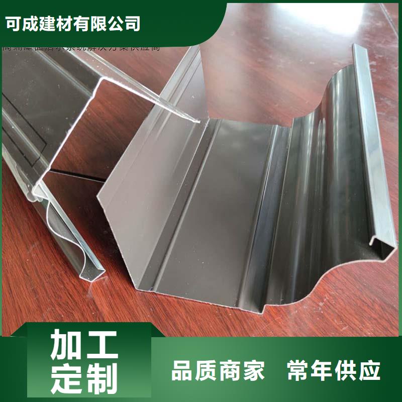 厂房彩钢落水管型号齐全