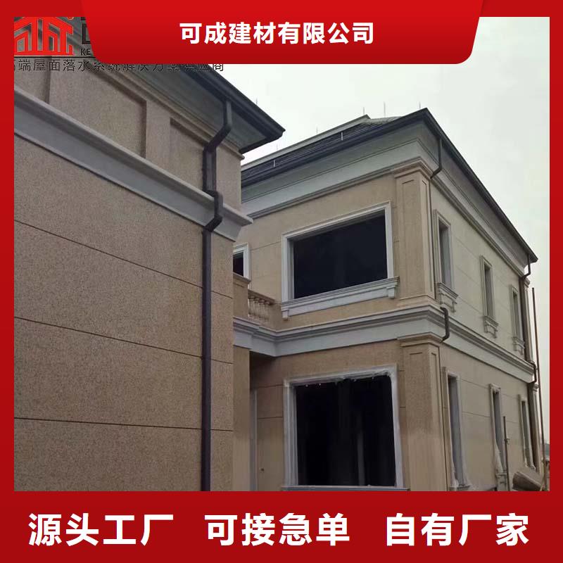专业销售铝合金檐沟-现货供应