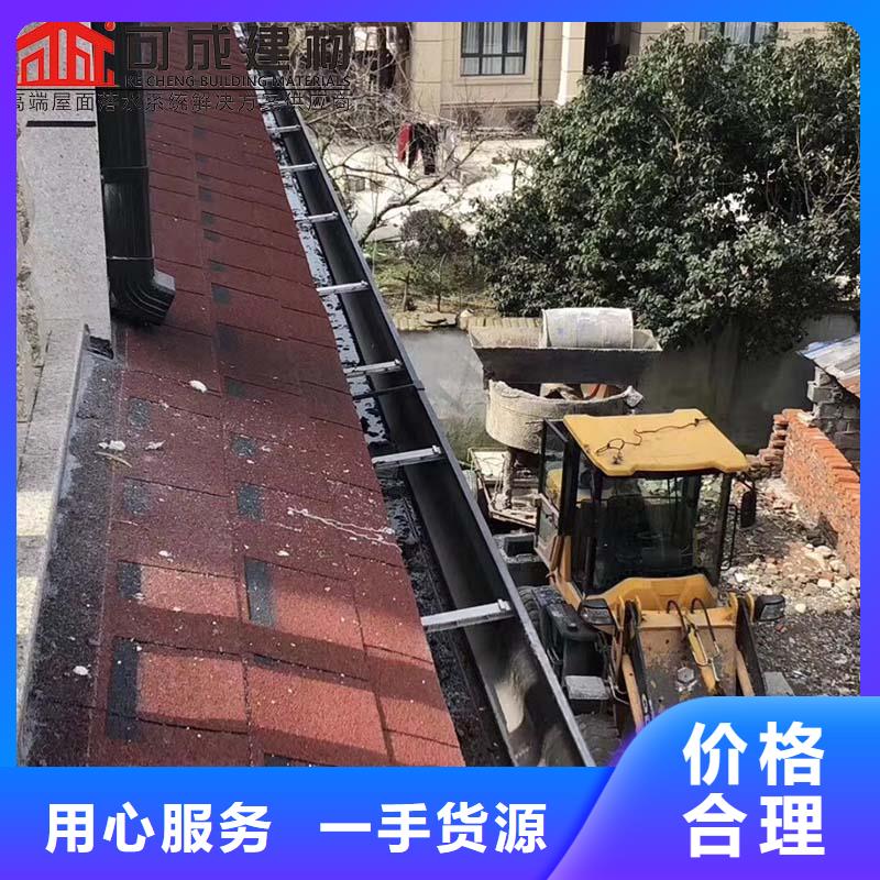 108*144彩钢落水管放心选择