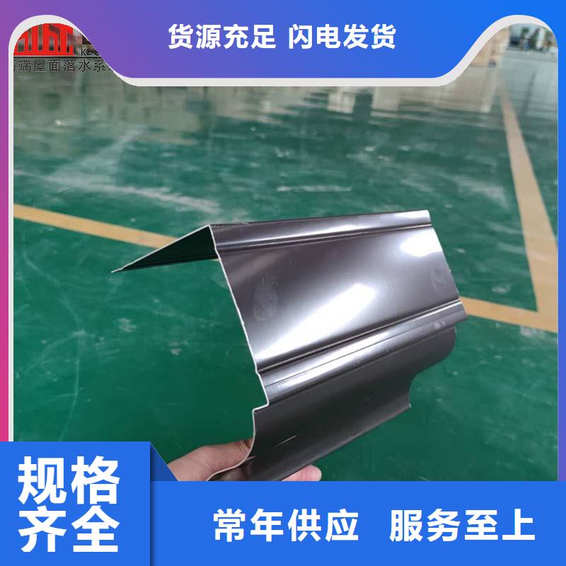 定制厂房彩钢落水管厂家