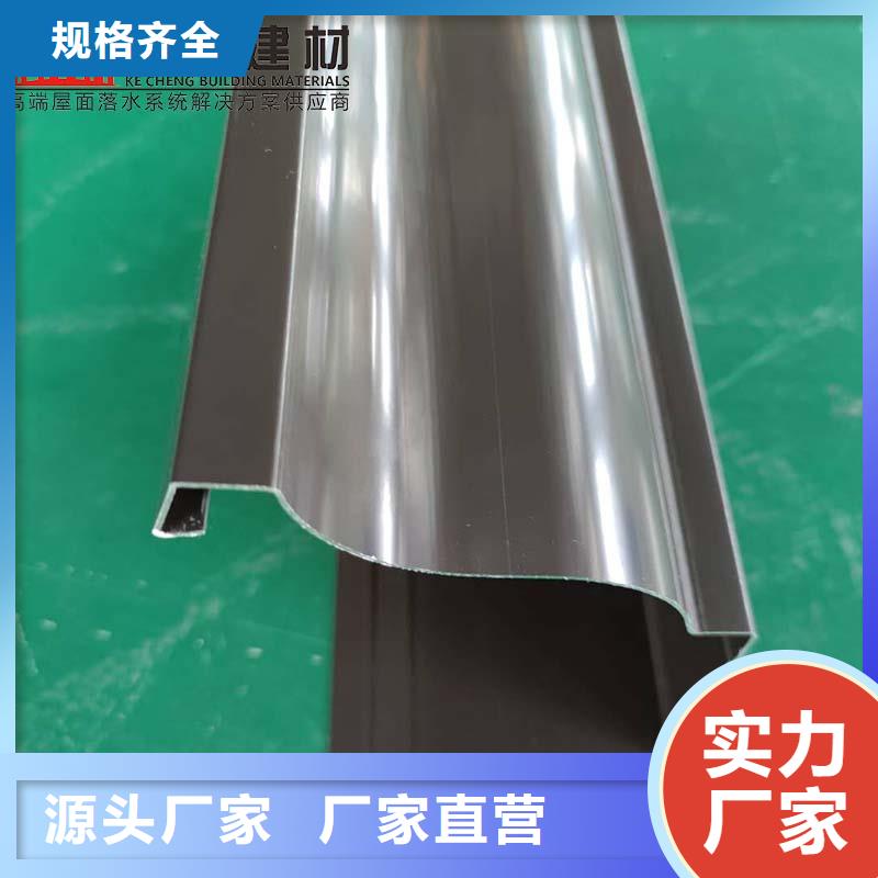 铝合金成品雨水槽口碑好