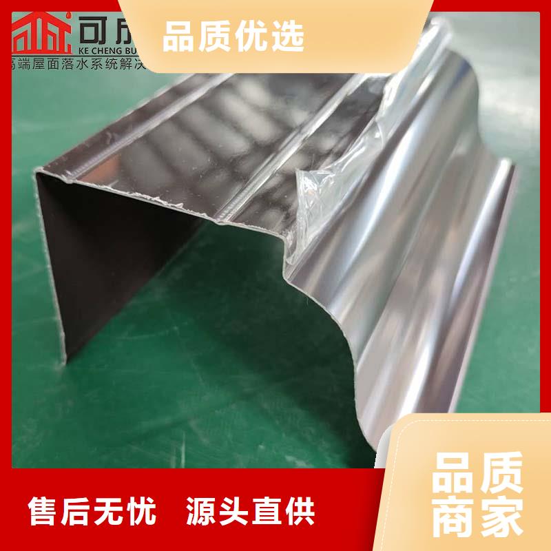 铝合金檐沟安装