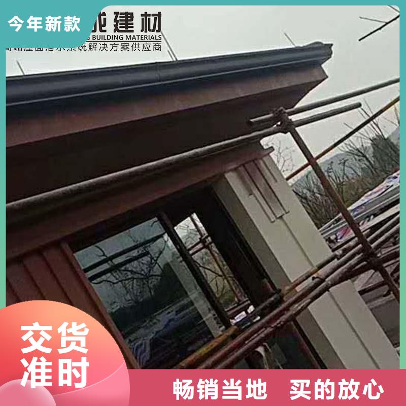 金属檐槽品质保证价格低