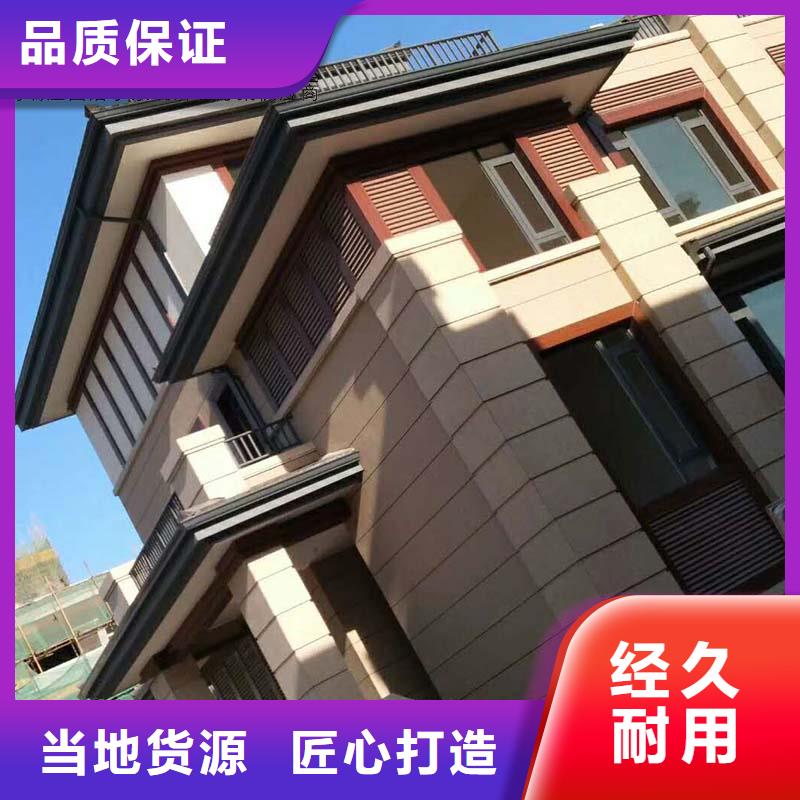 彩铝天沟发货及时