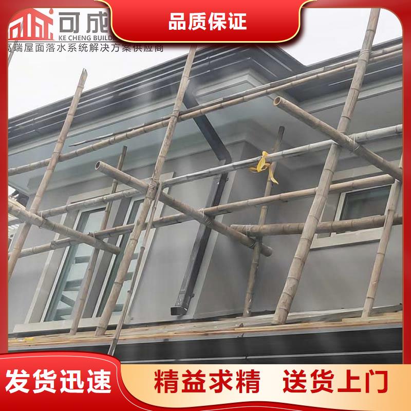 别墅铝合金雨水管一站式服务