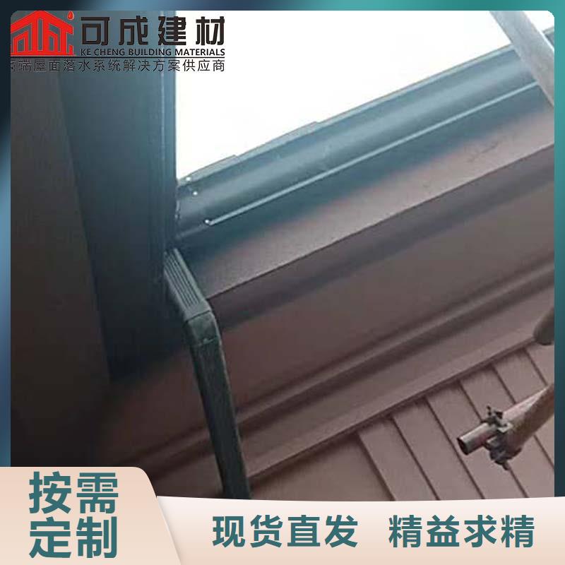 铝合金天沟生产厂家