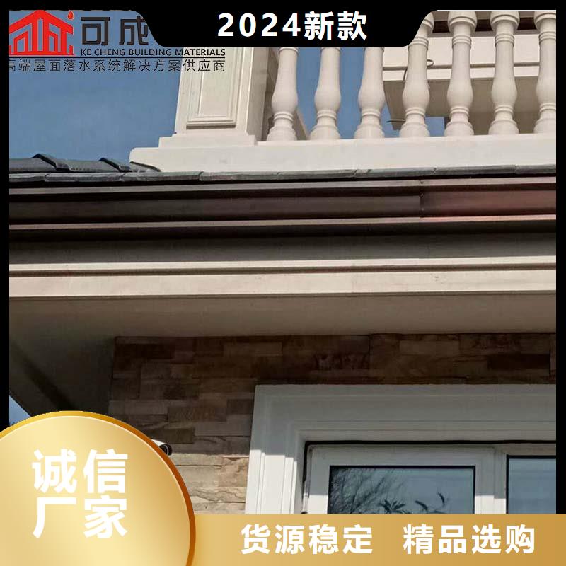 金属檐槽型号齐全