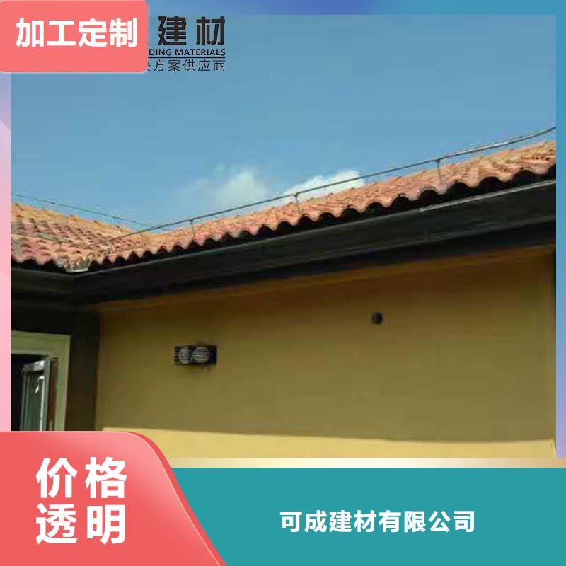 供应批发别墅彩铝天沟-省心