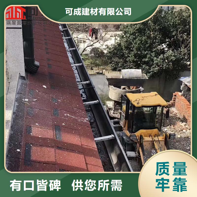 别墅雨水槽当天出货