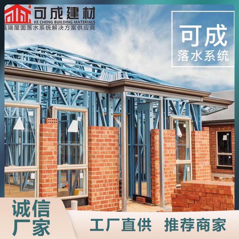 铝合金落水管品种多样