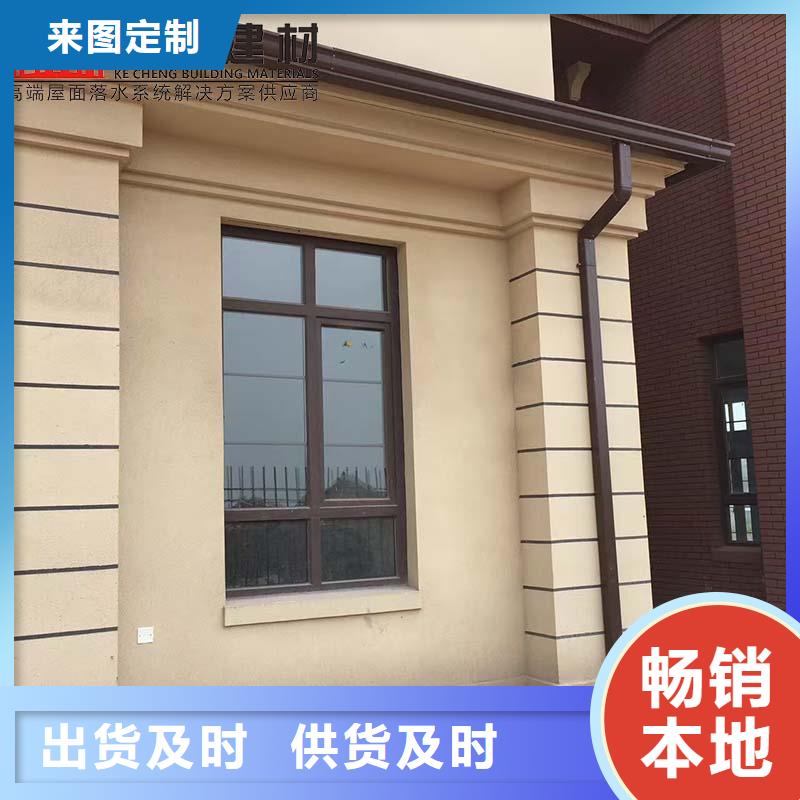 优选：金属落水管生产厂家
