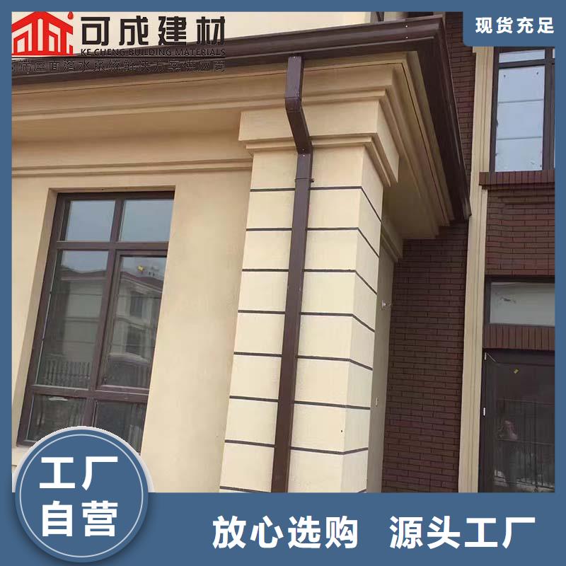 彩铝天沟发货及时